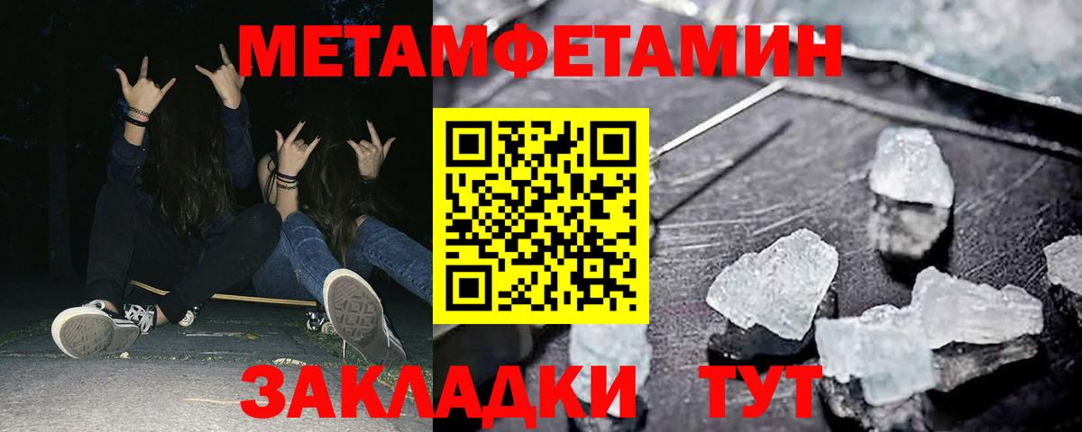 Амфетамин Розовый  omg сайт  Амфетамин  Кунгур  Вход с VPN 