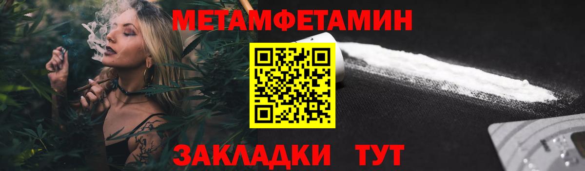 АМФЕТАМИН Premium Кунгур