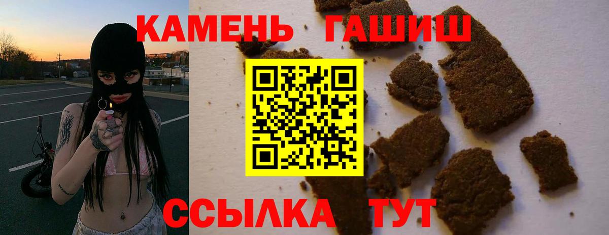 ГАШИШ 40% ТГК Кунгур