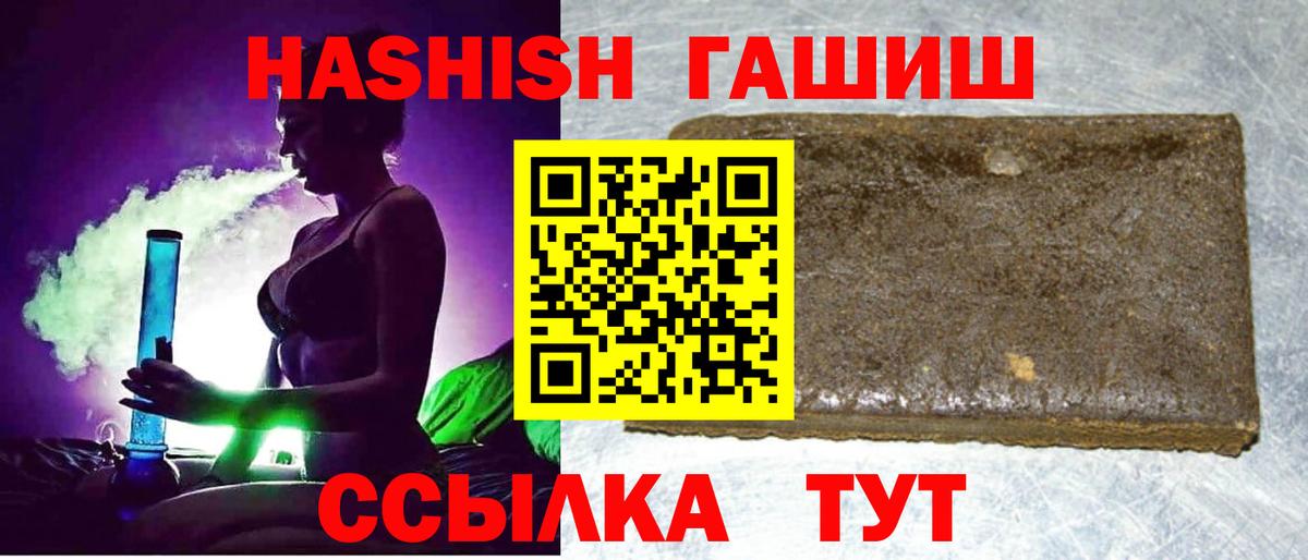 Кунгур  Гашиш Изолятор  Вход с VPN 