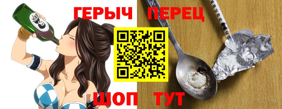 Меф Кунгур