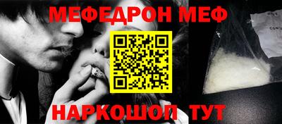 jwh Кунгур