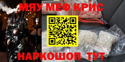 марихуана Лесосибирск