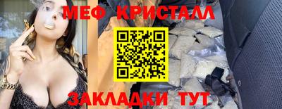 марихуана Лесосибирск