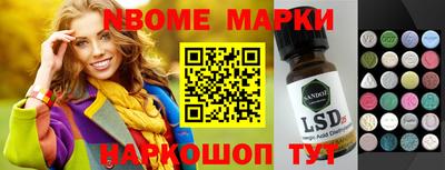 apvp Кулебаки
