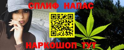 марихуана Лесосибирск