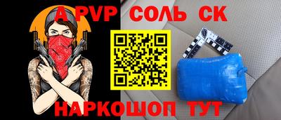 марихуана Лесосибирск