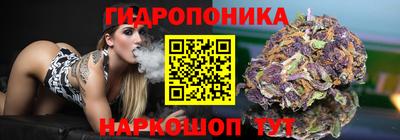 кристаллы Ликино-Дулёво