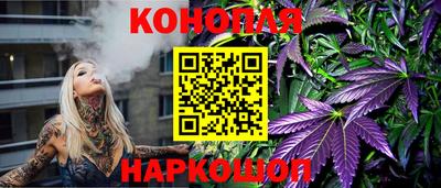 марихуана Лесосибирск