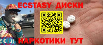 кристаллы Ликино-Дулёво