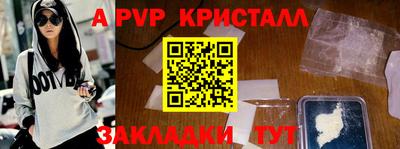 кристаллы Ликино-Дулёво