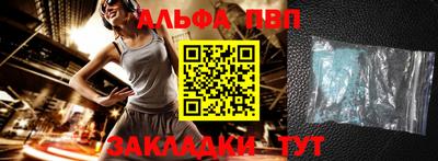 марихуана Лесосибирск