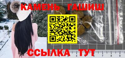 марихуана Лесосибирск