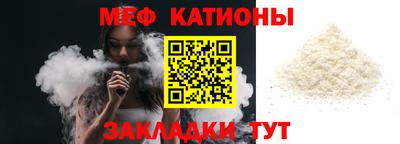 кристаллы Ликино-Дулёво