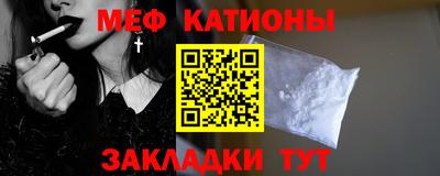 кристаллы Ликино-Дулёво