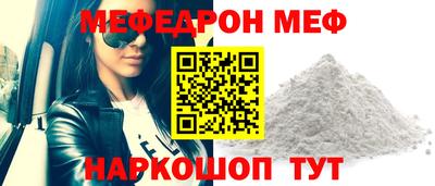 кристаллы Ликино-Дулёво