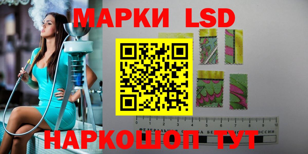ЛСД экстази ecstasy Кунгур