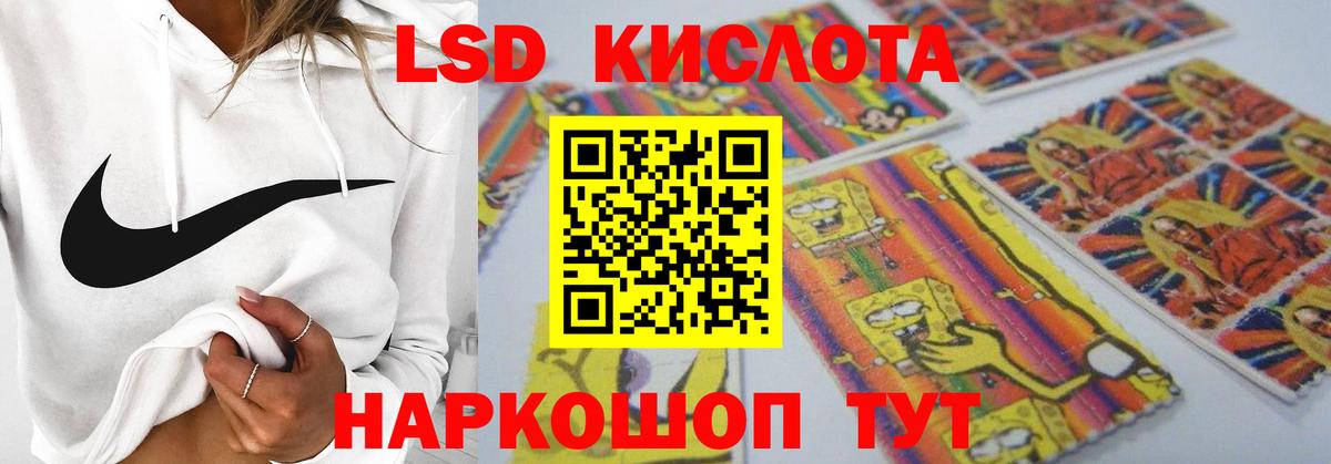 ЛСД экстази кислота  ЛСД экстази  Кунгур  Вход с VPN  LSD-25 экстази кислота 