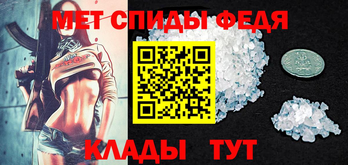Метамфетамин витя  Вход с VPN  Метамфетамин витя  Кунгур 
