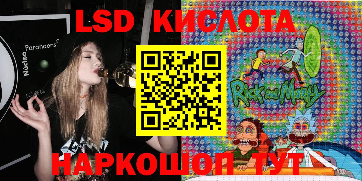 Наркотические марки 1,5мг Кунгур