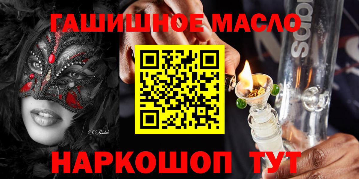 Кунгур  ТГК концентрат  Вход с VPN 
