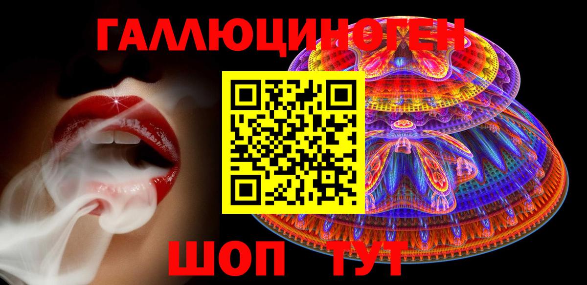 Кунгур  Псилоцибиновые грибы GOLDEN TEACHER  Псилоцибиновые грибы Psilocybe  Вход с VPN 