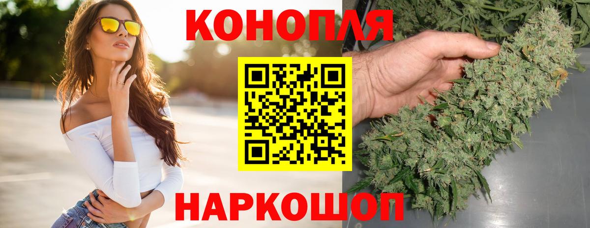 Конопля  Cocaine  МЕТАМФЕТАМИН  MDMA  ГАШИШ  Кунгур  Вход с VPN  МЕФ  